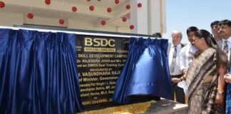 Bharatiya Skill Development Campus (BSDC)