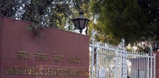 final results of Civil Services Examination 2015