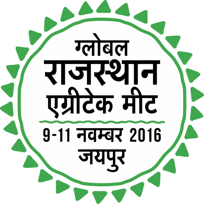 Download Rajasthan AgriTech Meet Logo