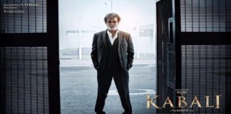 Kabali Box Office Collection