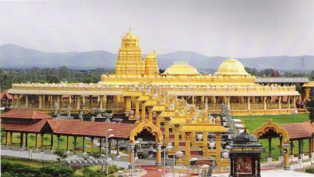 Naraini Golden Temple - Vellore