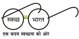 Swacch Bharat Mission in rajasthan