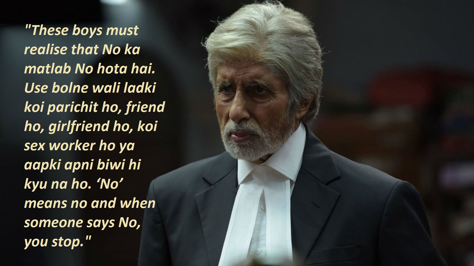10. Best Dialogues From PINK Movie