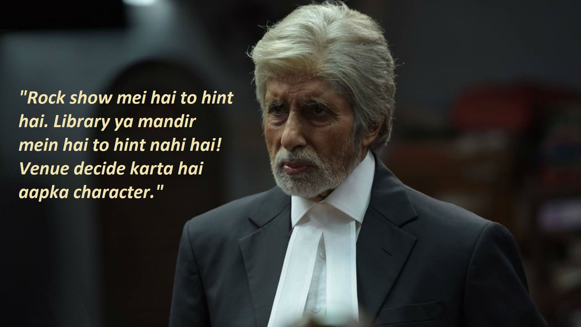 5. Best Dialogues From PINK Movie