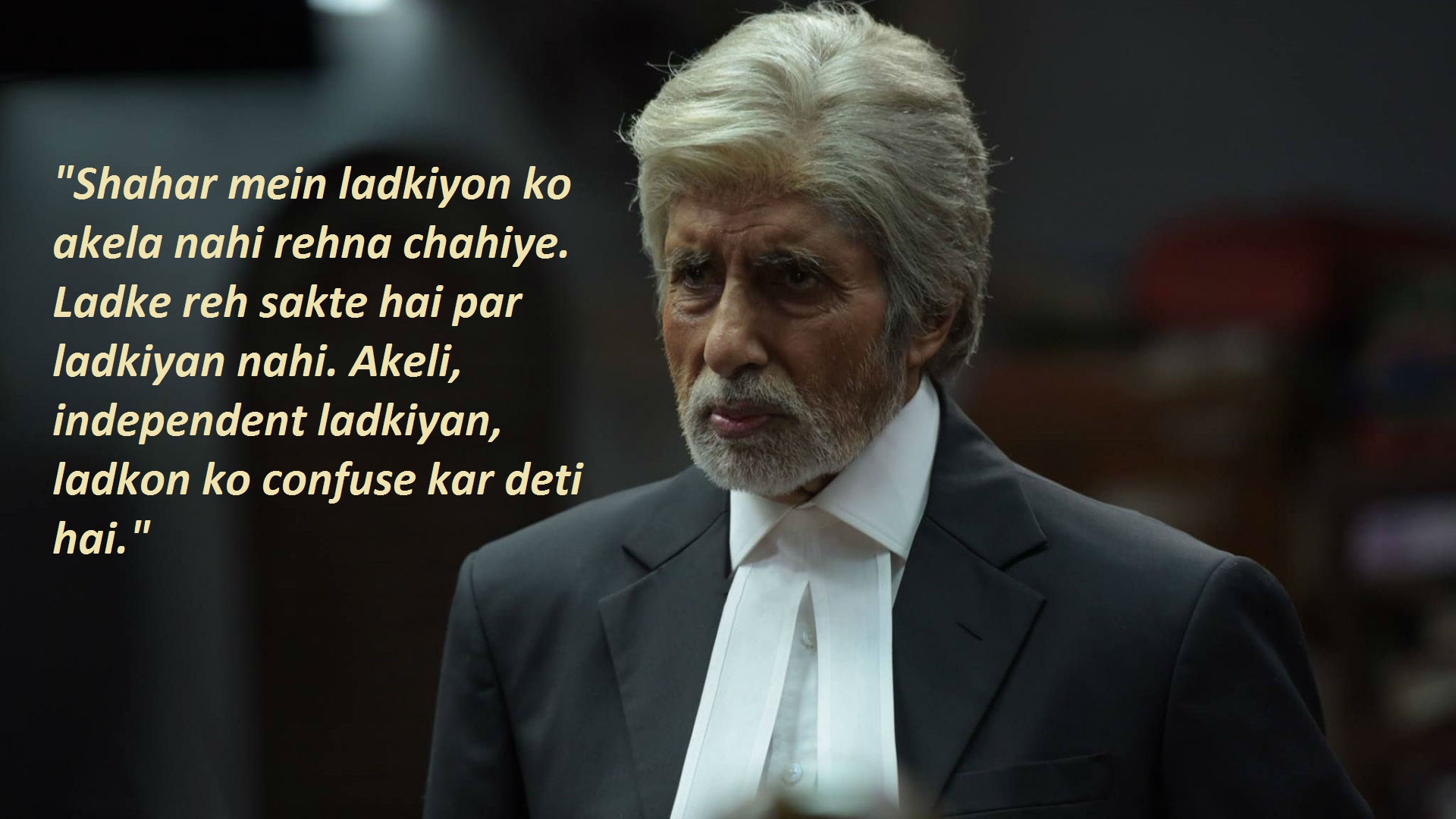 6. Best Dialogues From PINK Movie