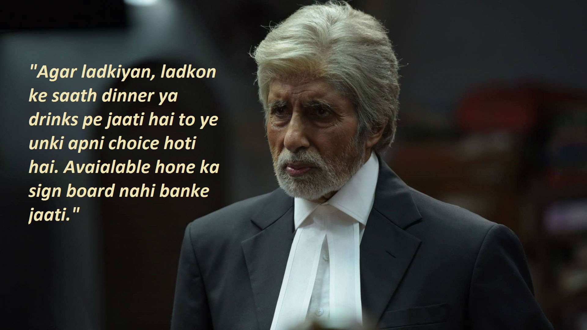 8. Best Dialogues From PINK Movie