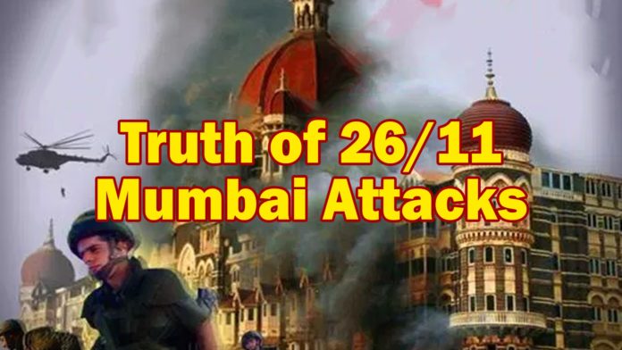 In the light of 26/11 Mumbai Terror Attacks, some important questions need to be answered.