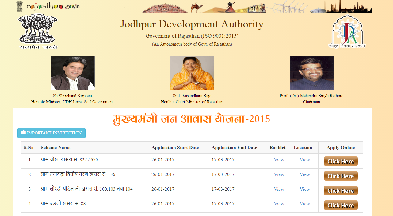 'Jodhpur Action' mobile app for Painless Online Registration for Mukhyamantri Jan Awas Yojana in Jodhpur.