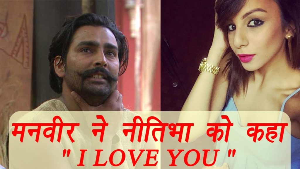 Regardless of what people say, Manveer and Nitibha are just friends.