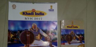 Khadi Controversy: Khadi Udyog's New Modi Calendar & Modi Diary Irritates the Opposition Leaders.