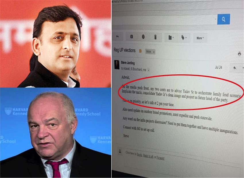 An email sent by Steve Jarding exposed the dirty politics played by the SP leaders.