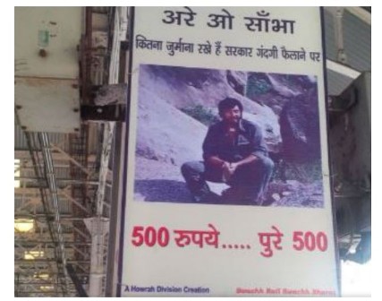 Sholay’s Gabbar is no longer curious about his net worth! He's more concerned about the penalty on open defecation.