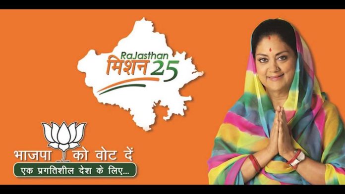 Raje-Led BJP Scripts a New Success Story in Dholpur Elections 2017