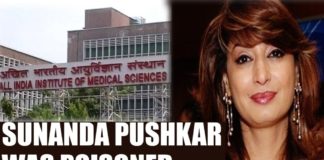 Sunanda Pushkar Case Breaking: Precisely Three Years Since Death, Delhi Police Concludes that her Death wasn't 'Natural'