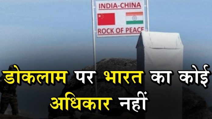 Doklam Standoff: Indians Belittled a 'Hostile' China, but Now they're Set for a Long Haul at the Sino-India Border