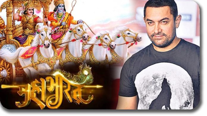 Aamir Khan Mahabharat project