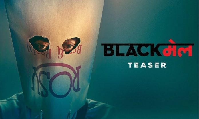 blackmail-teaser