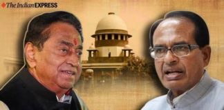 Supreme court, madhya pradesh controversy