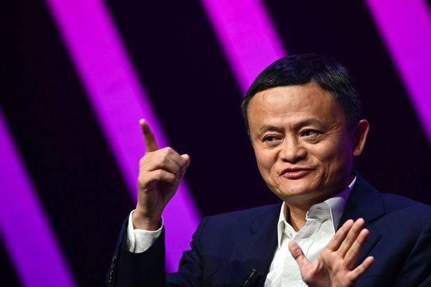 Jack Ma, Alibaba co-founder, Ant