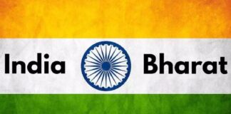India vs Bharat Row - Is India's name change to Bharat possible?
